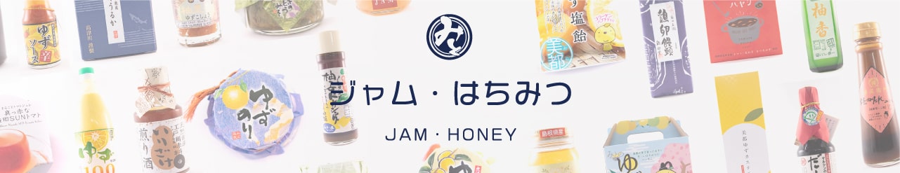 ジャム・はちみつ