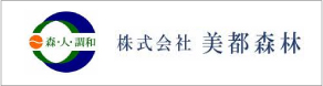 道の駅 株式会社 美都森林