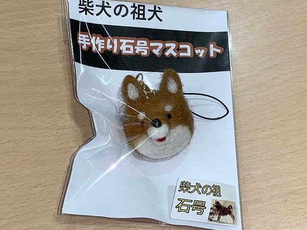 石号マスコット