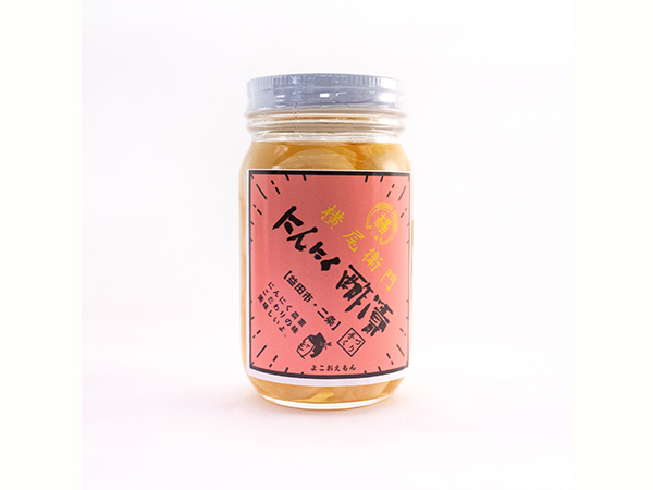 にんにく酢漬け