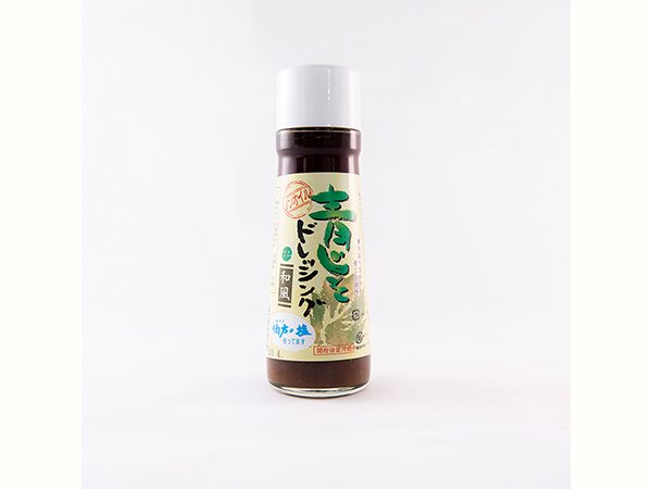 青じそドレッシング