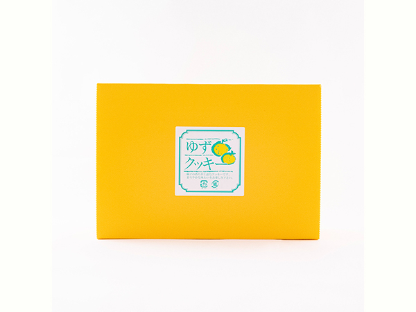 ゆずクッキー