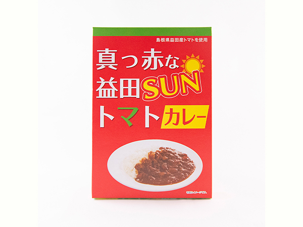 真っ赤な益田SUNトマトカレー