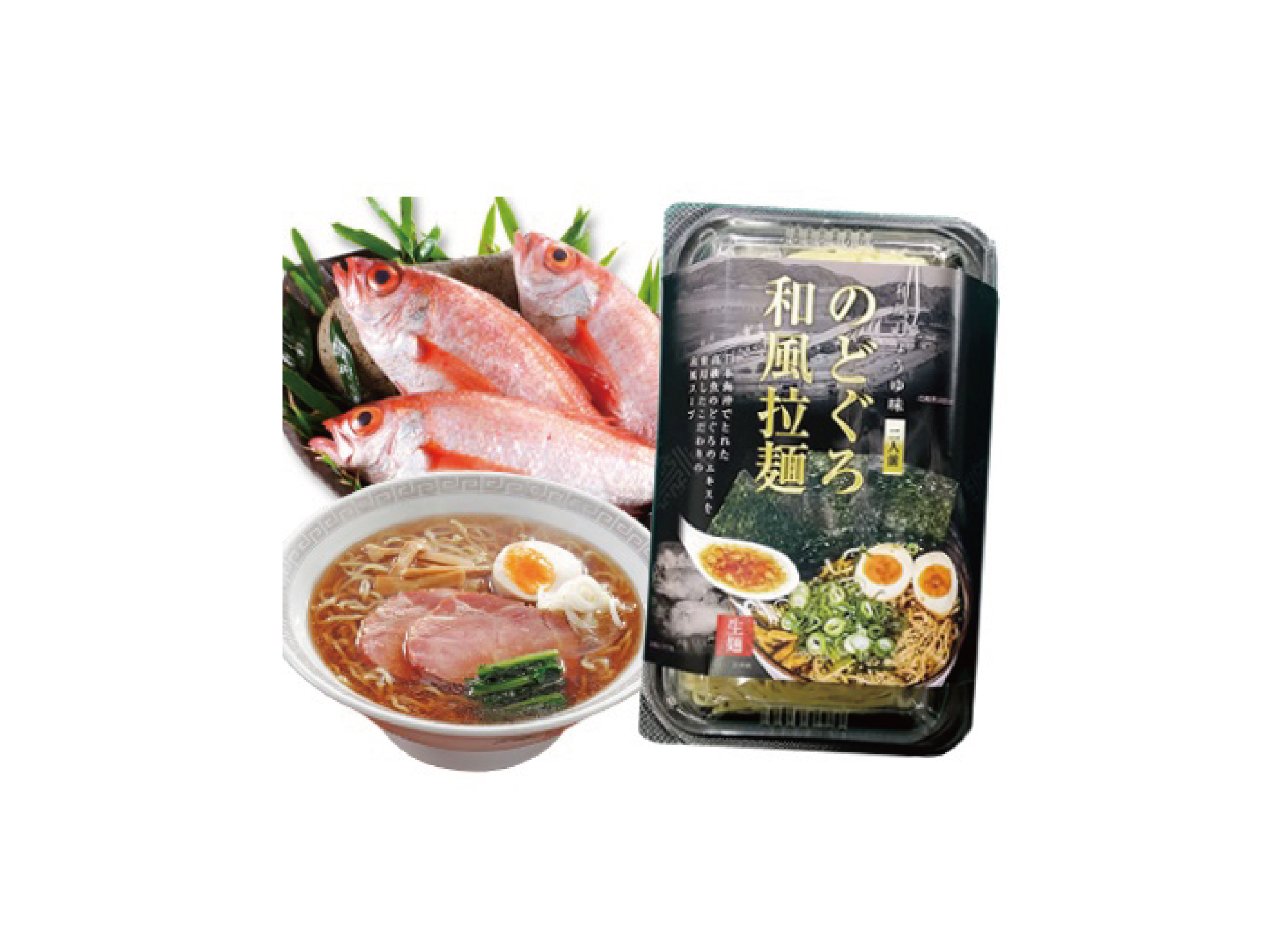 のどぐろ和風ラーメン　2食入